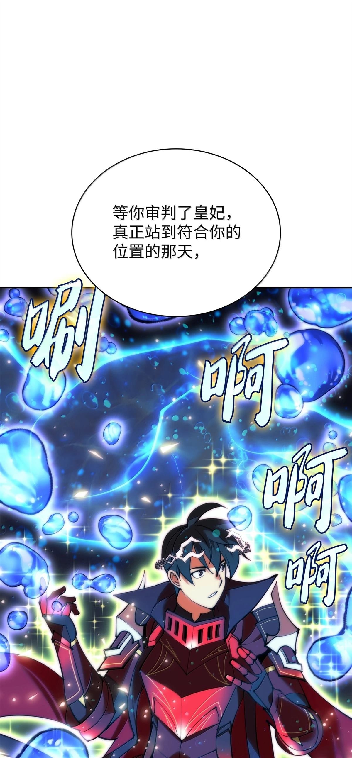 第237话