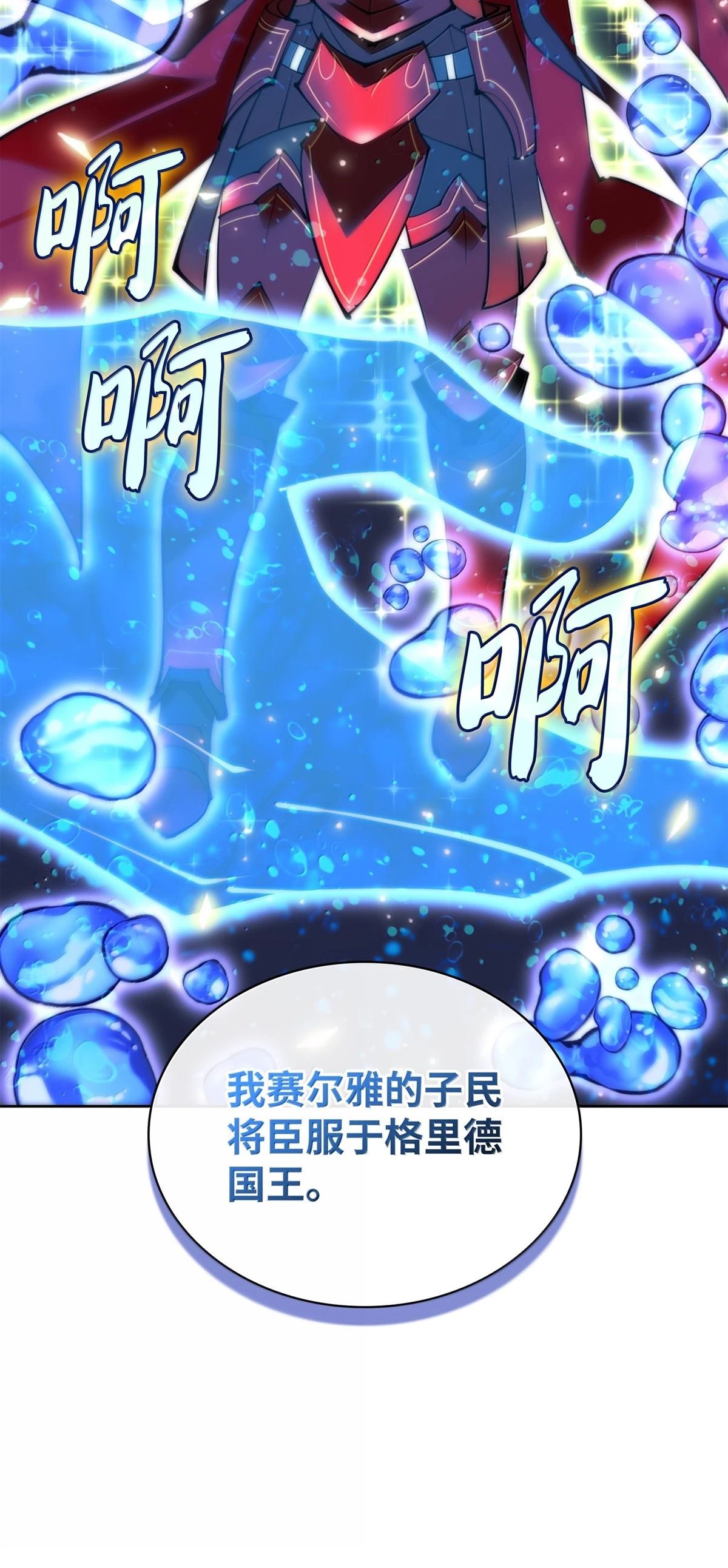 第237话