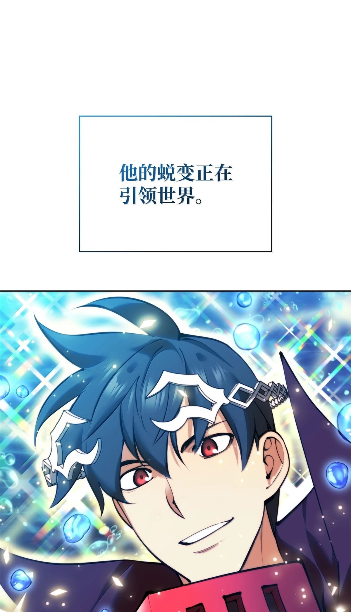 第237话