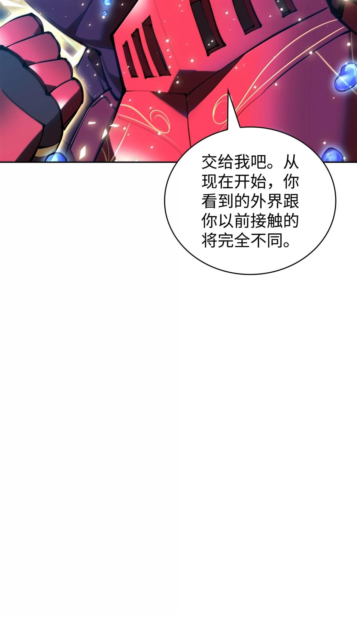 第237话