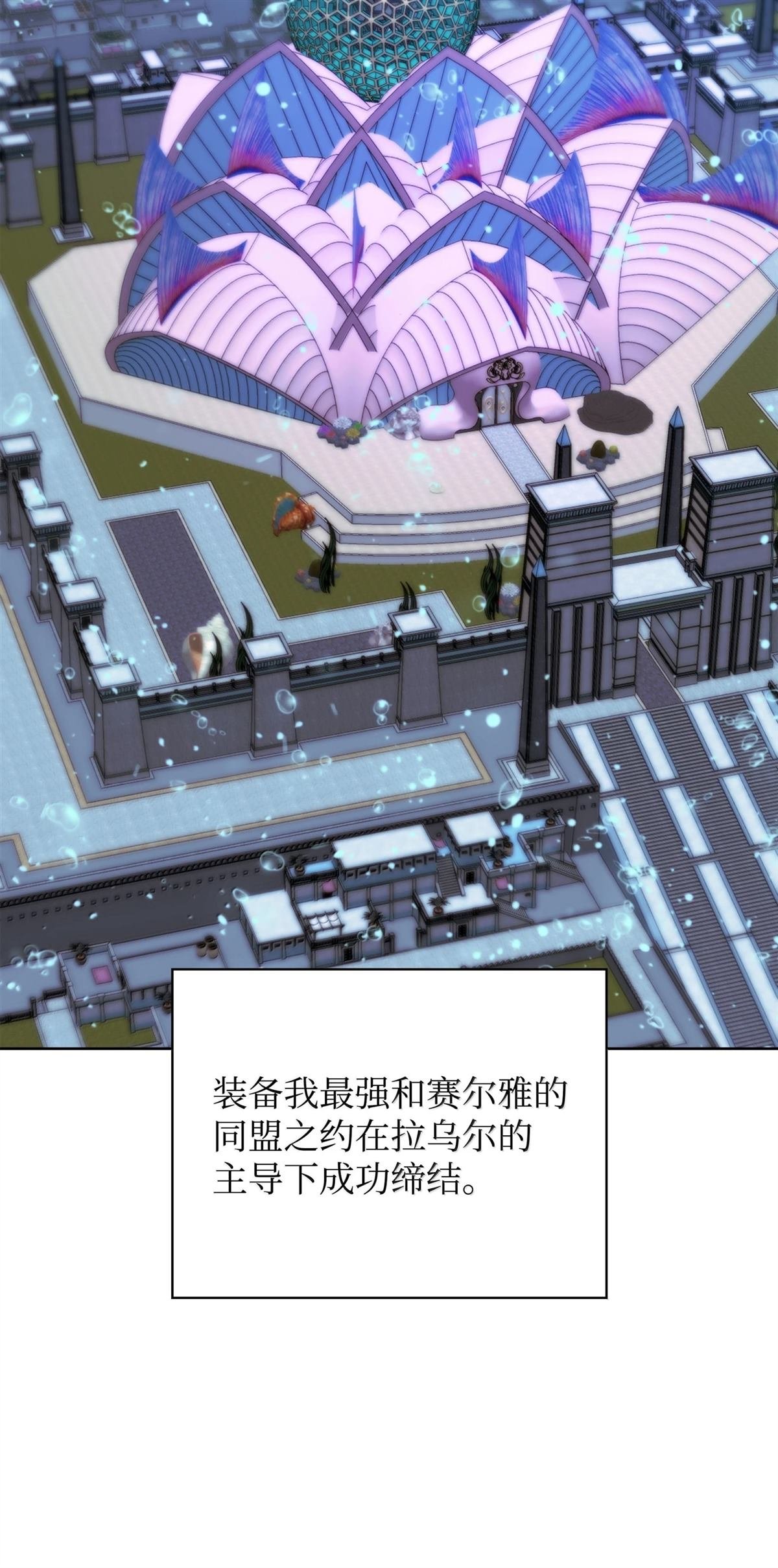 第237话