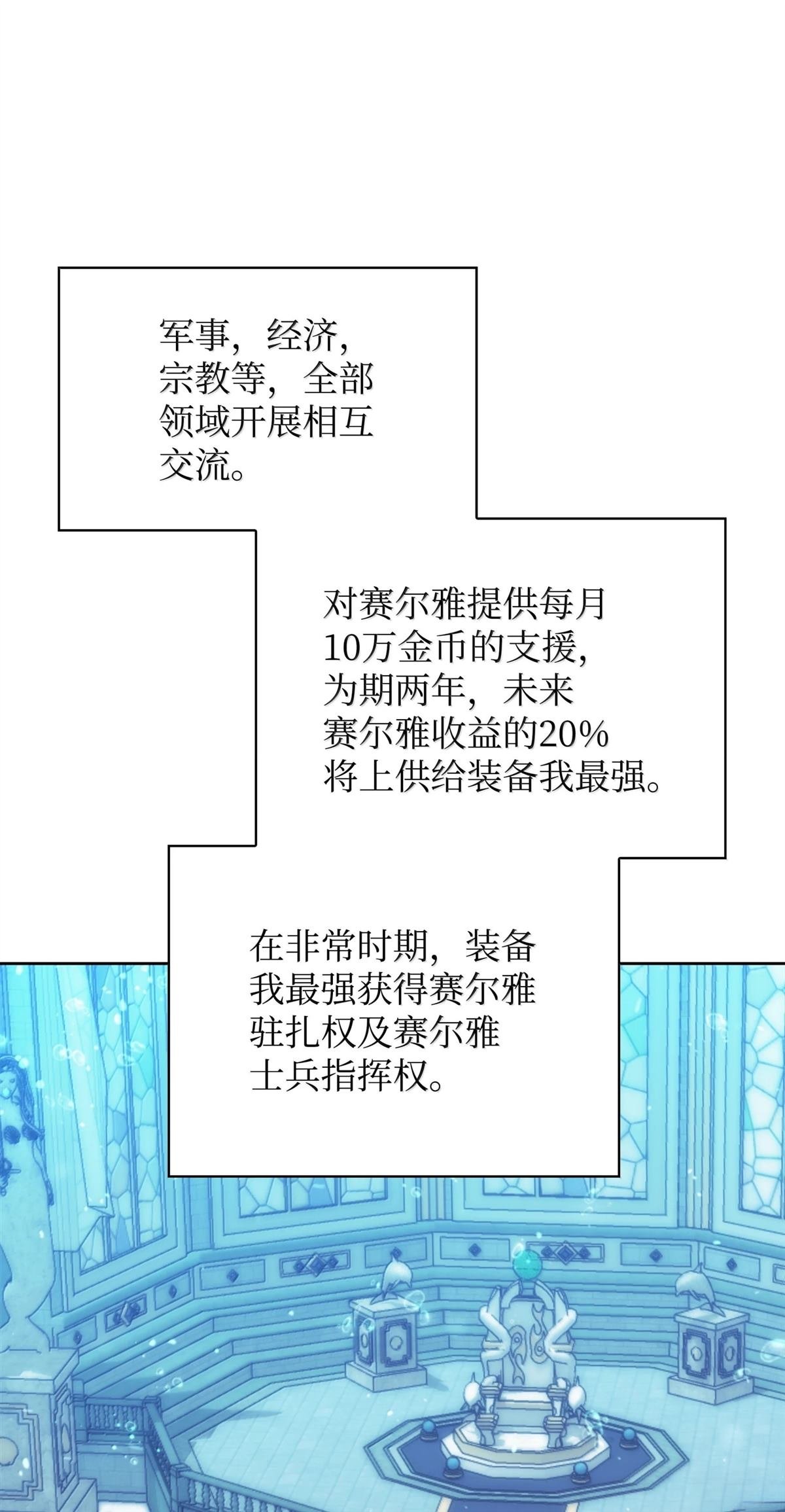 第237话