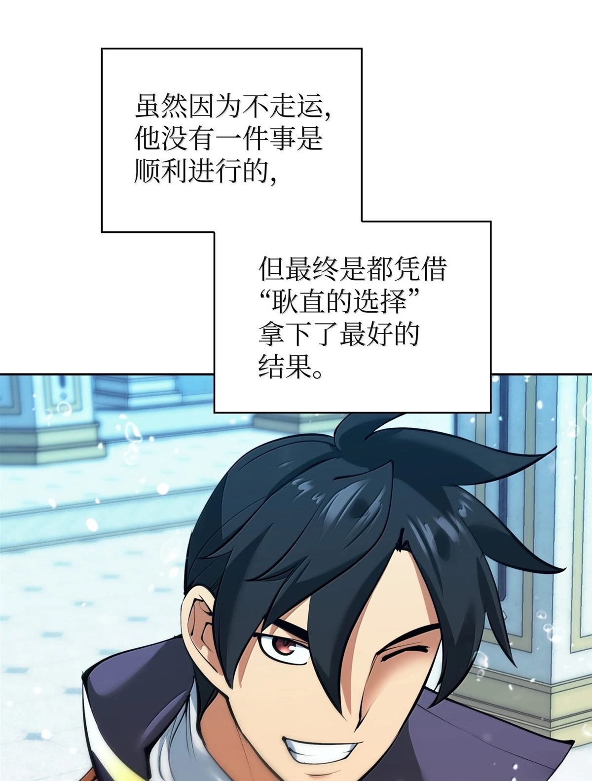 第237话
