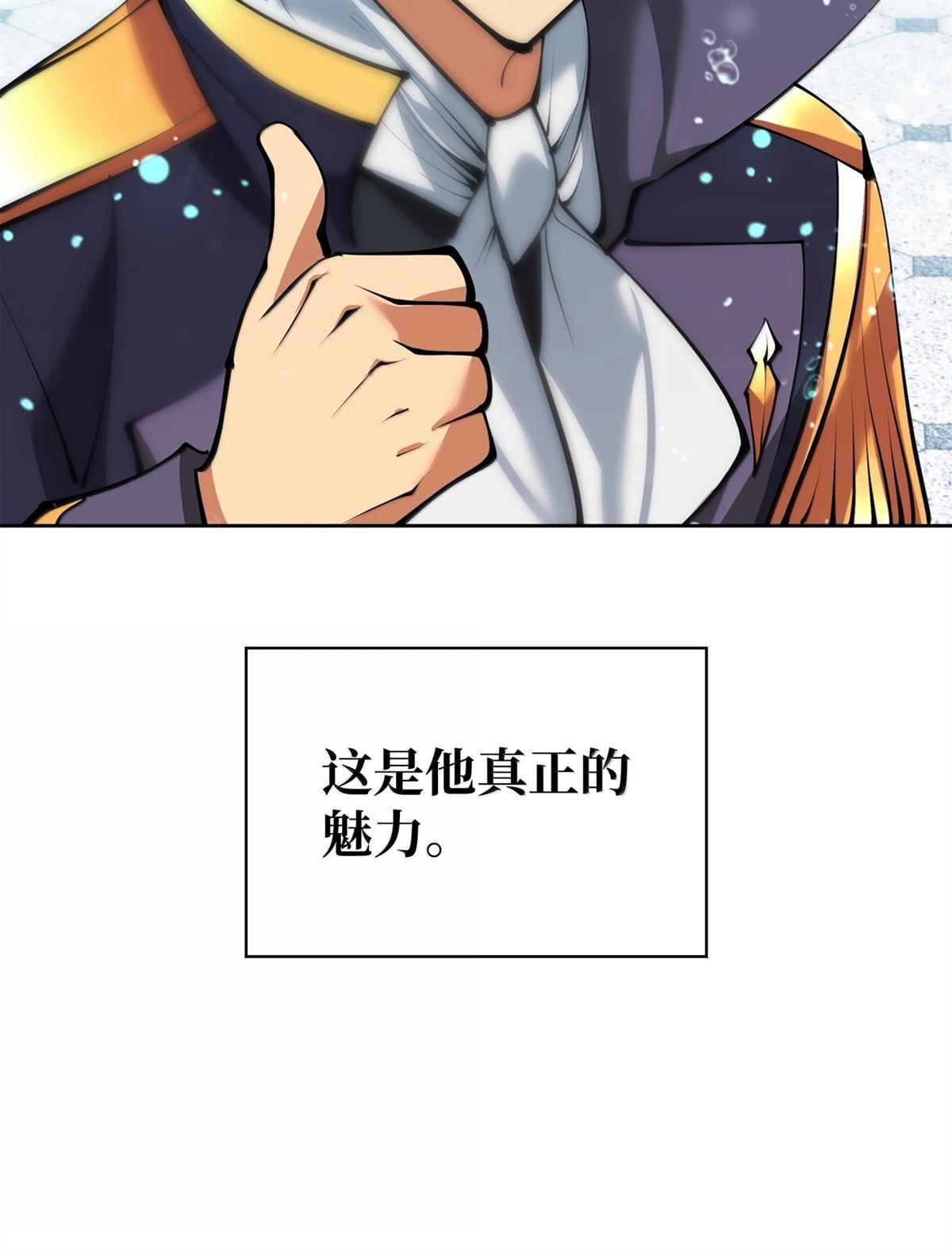 第237话