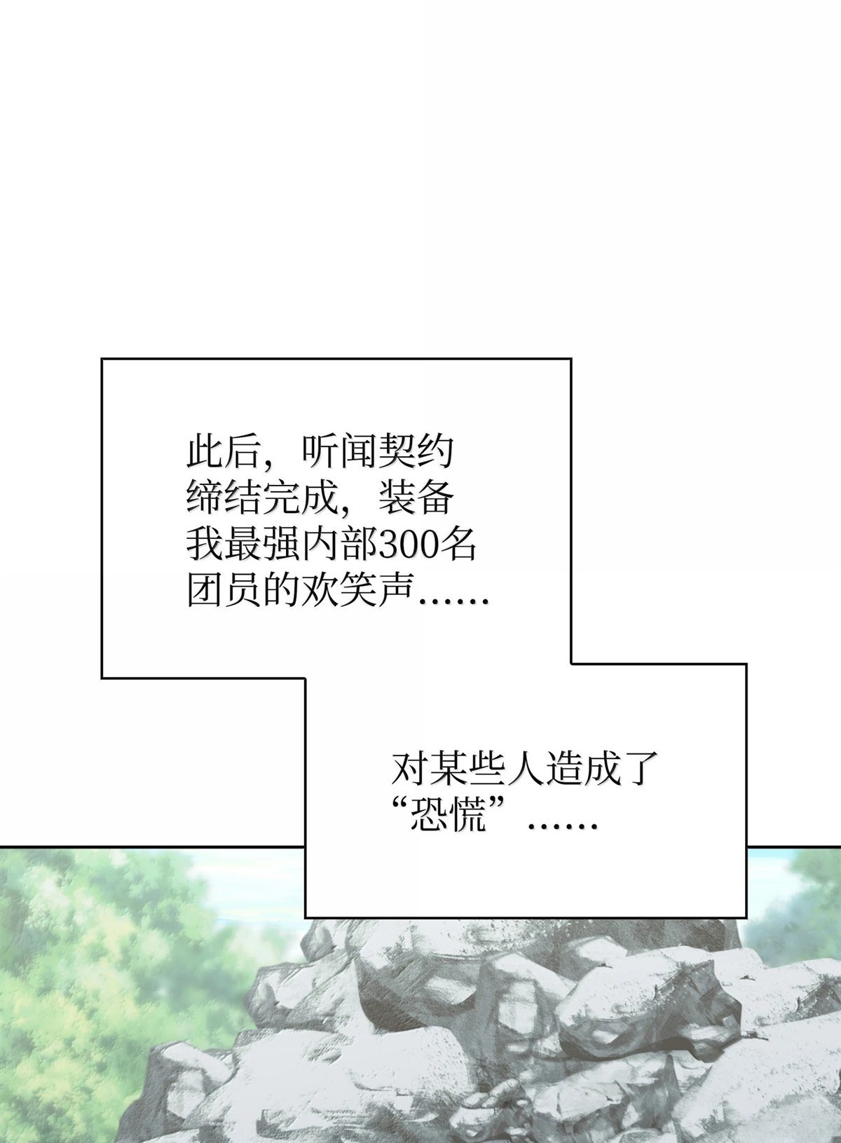 第237话