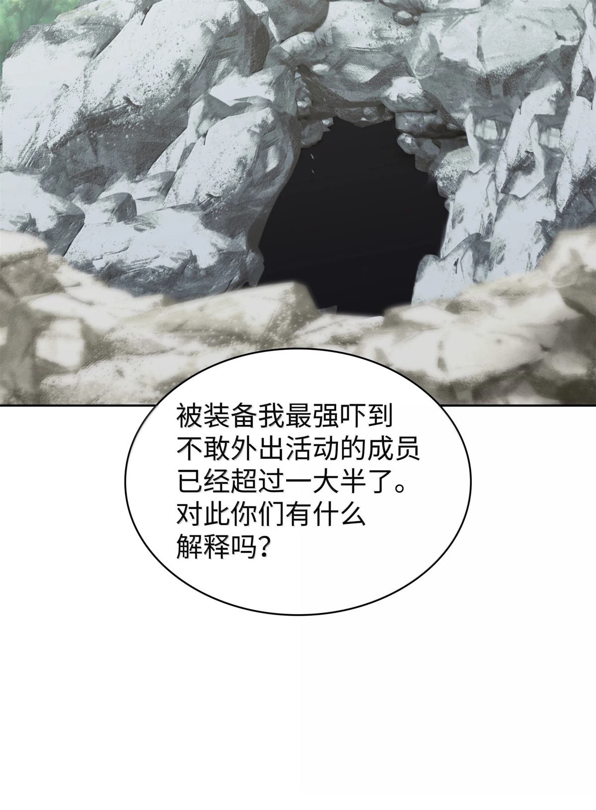 第237话