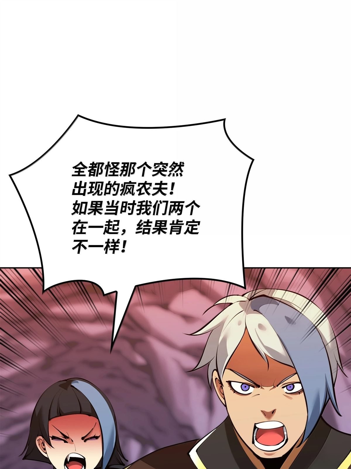 第237话