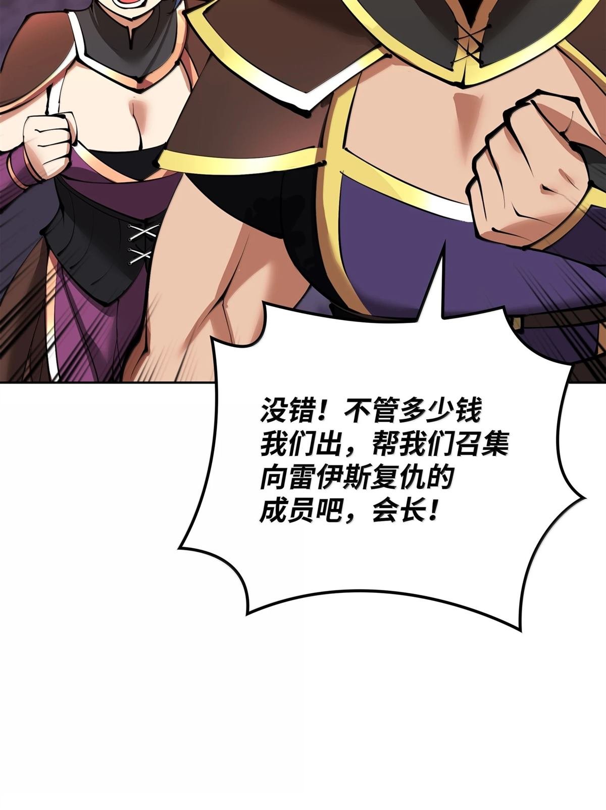 第237话