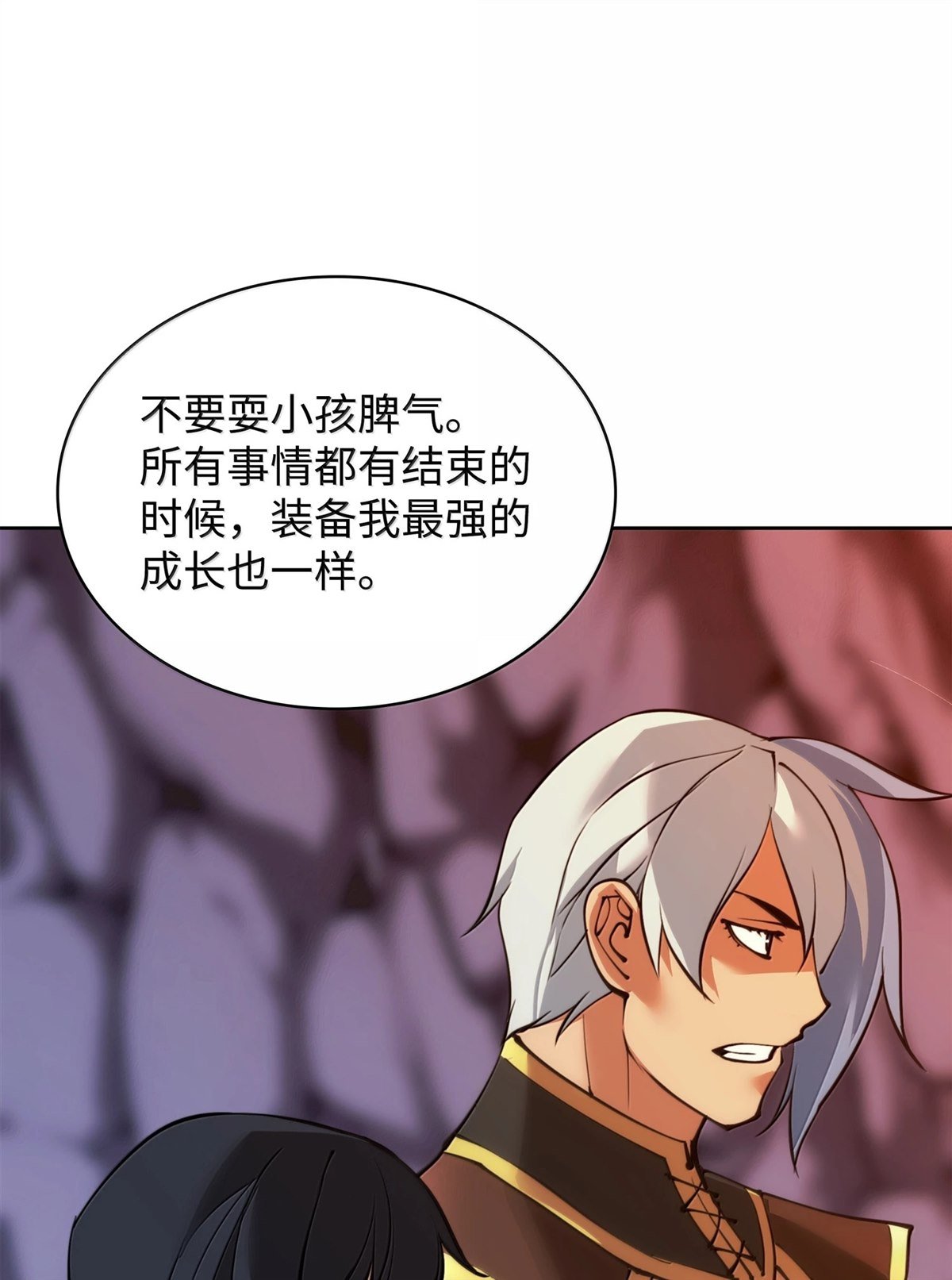 第237话