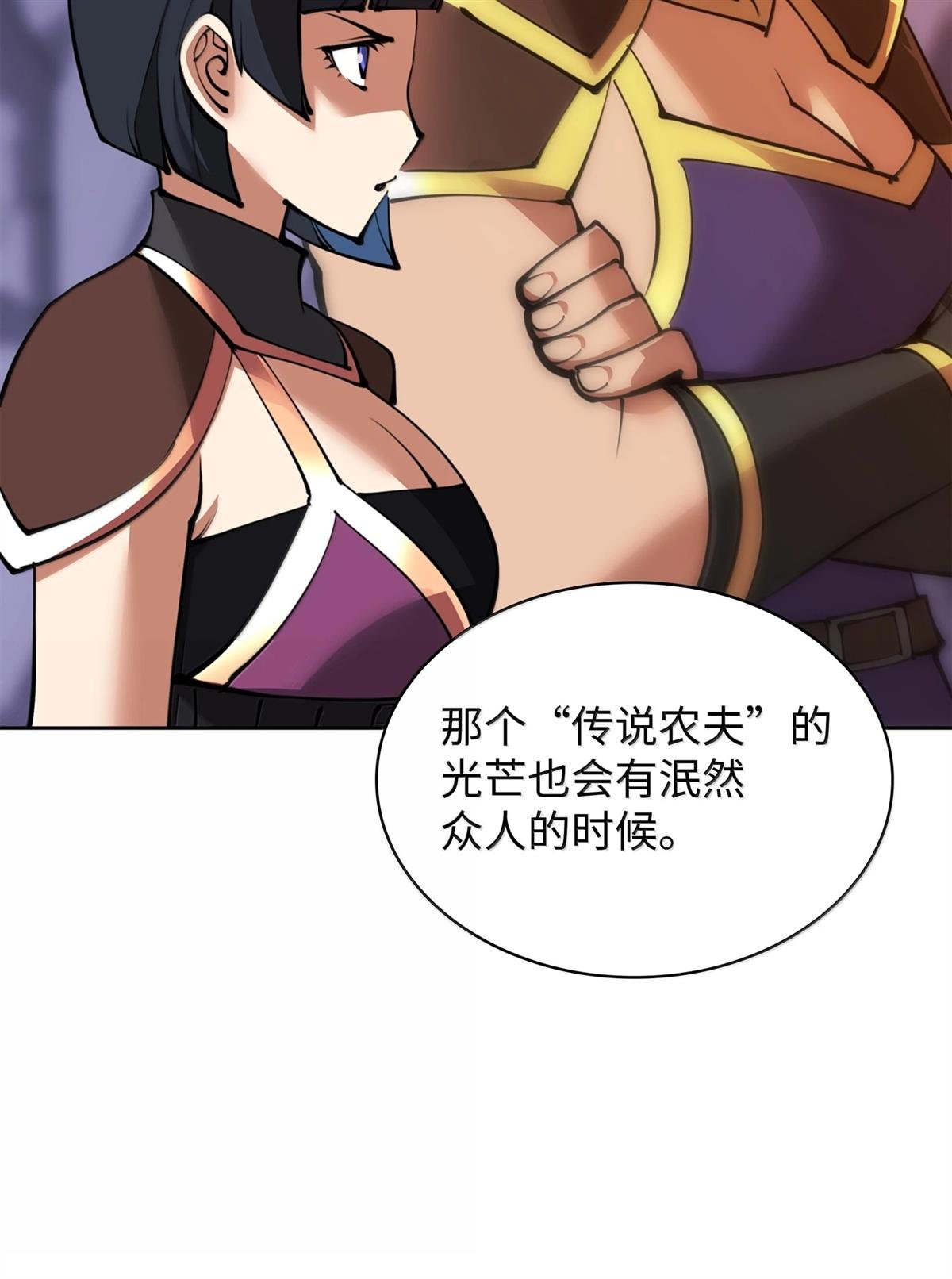第237话