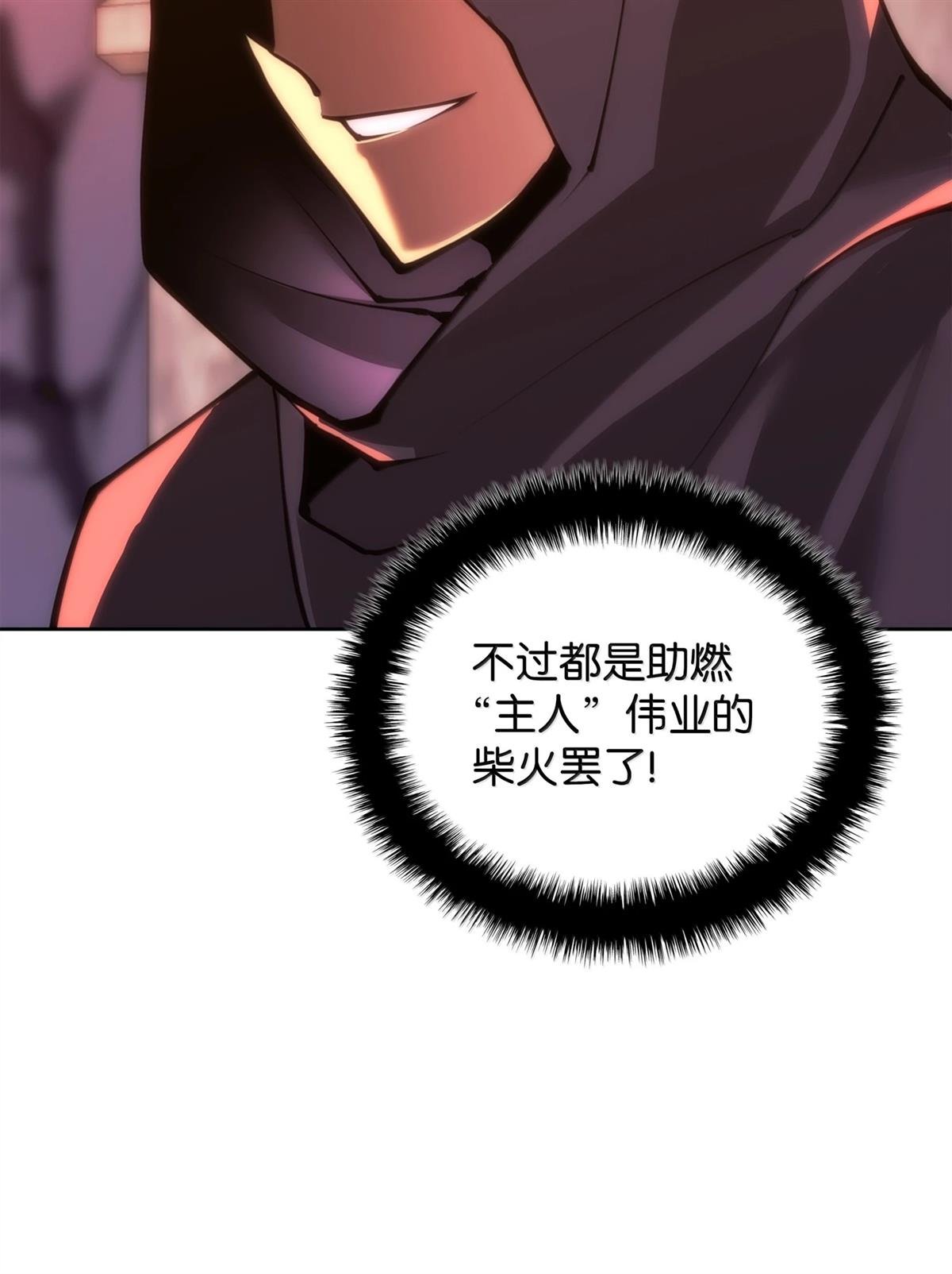 第237话