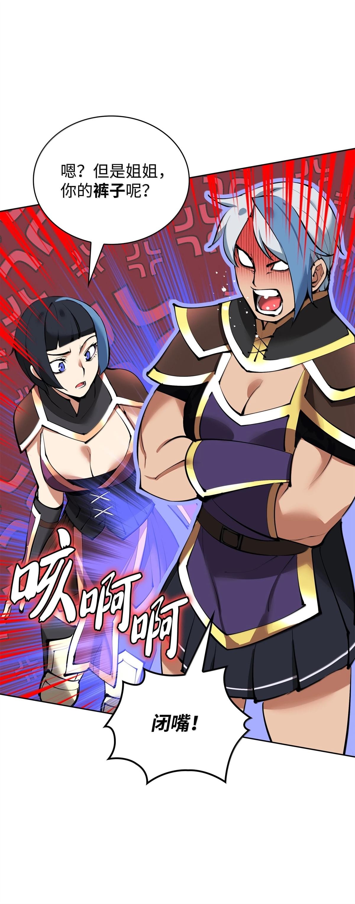 第237话