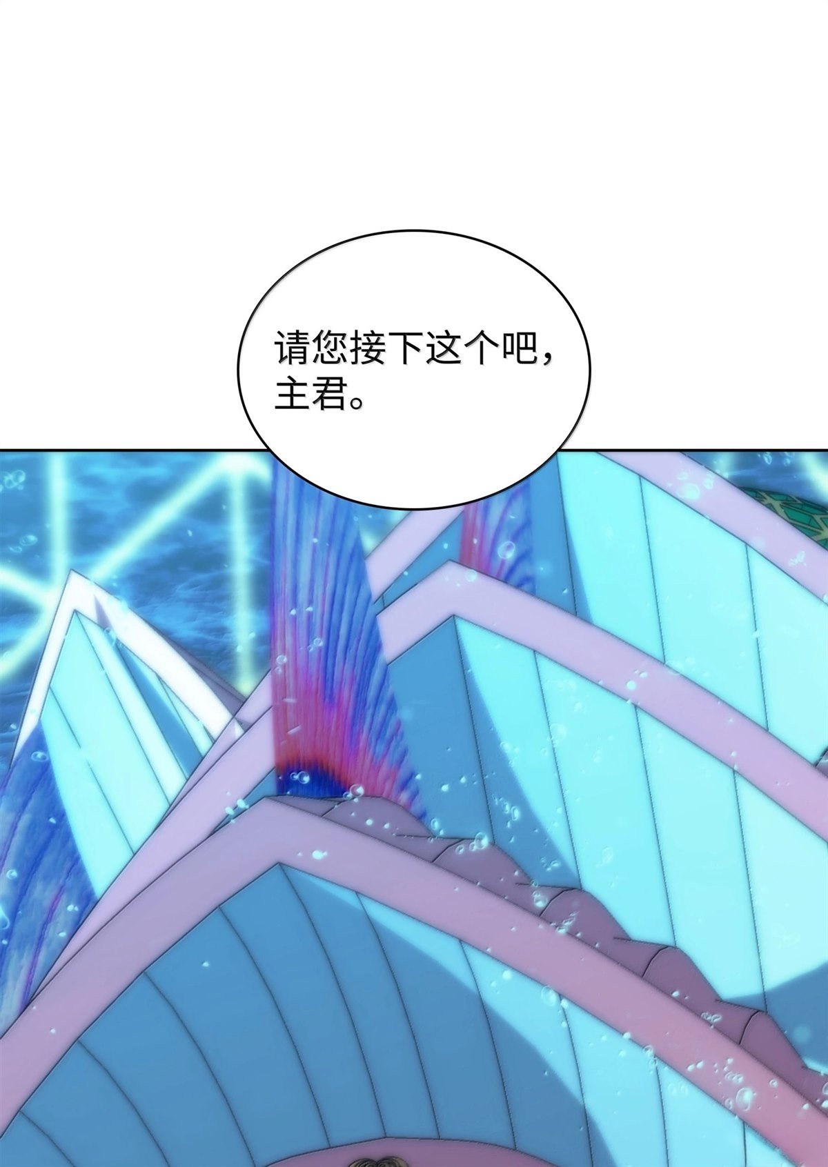 第237话