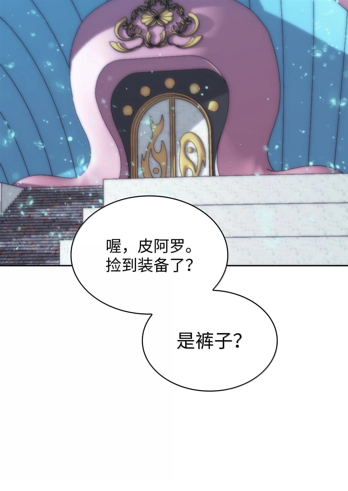 第237话