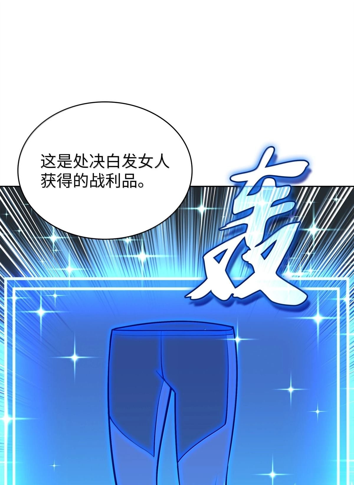 第237话