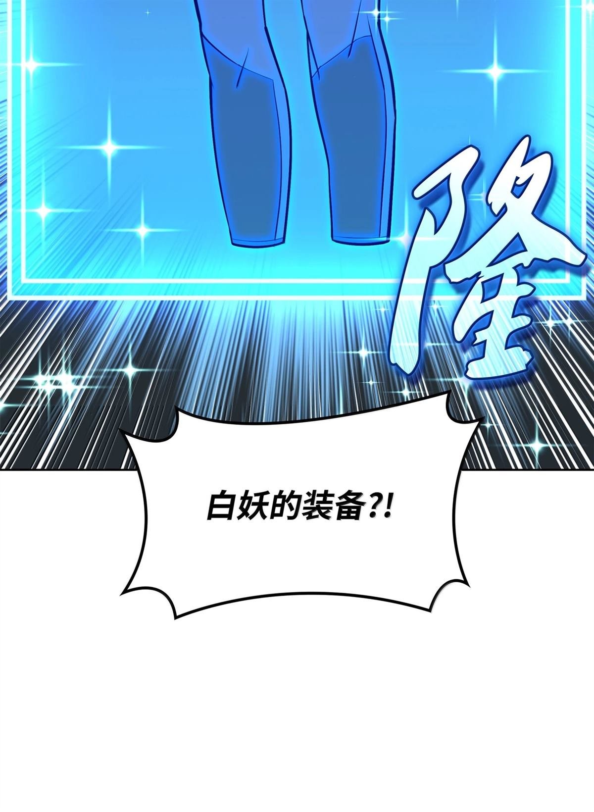 第237话