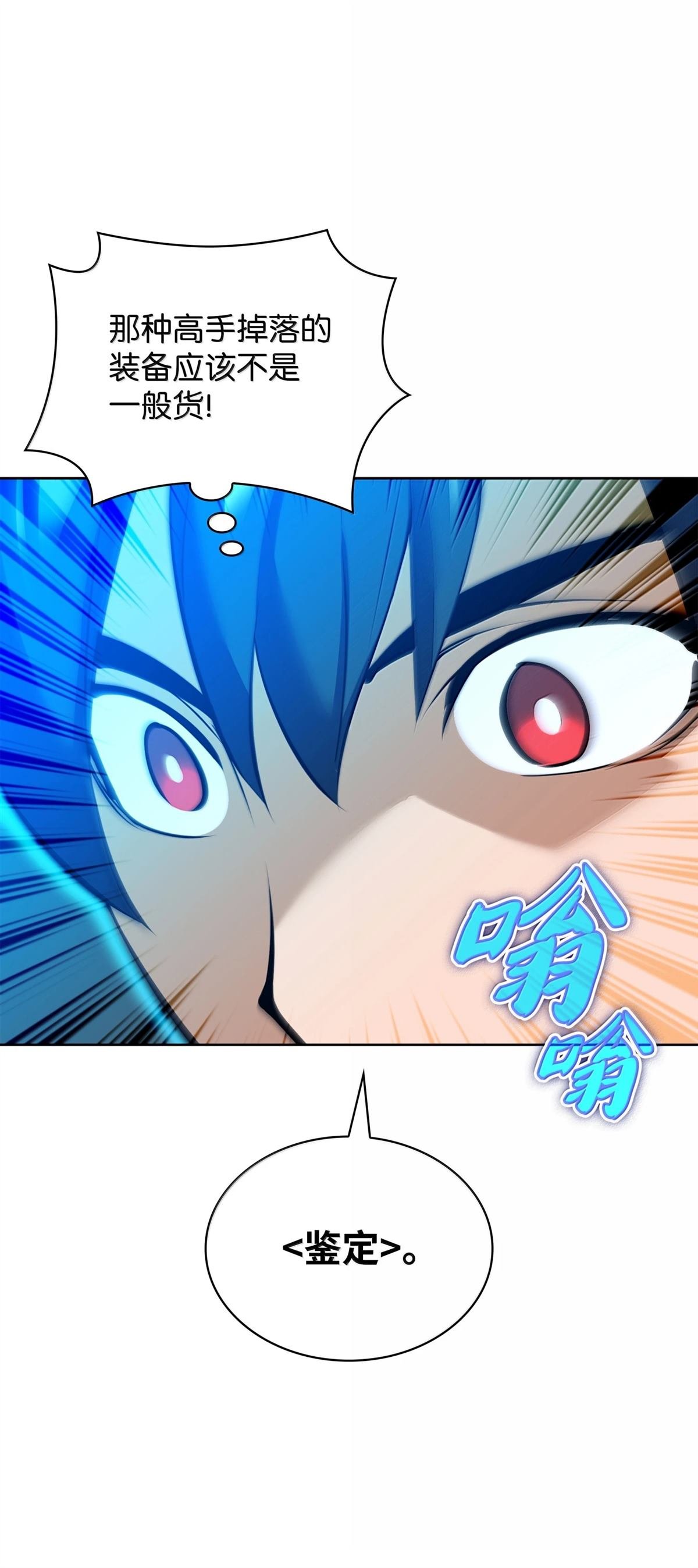 第237话