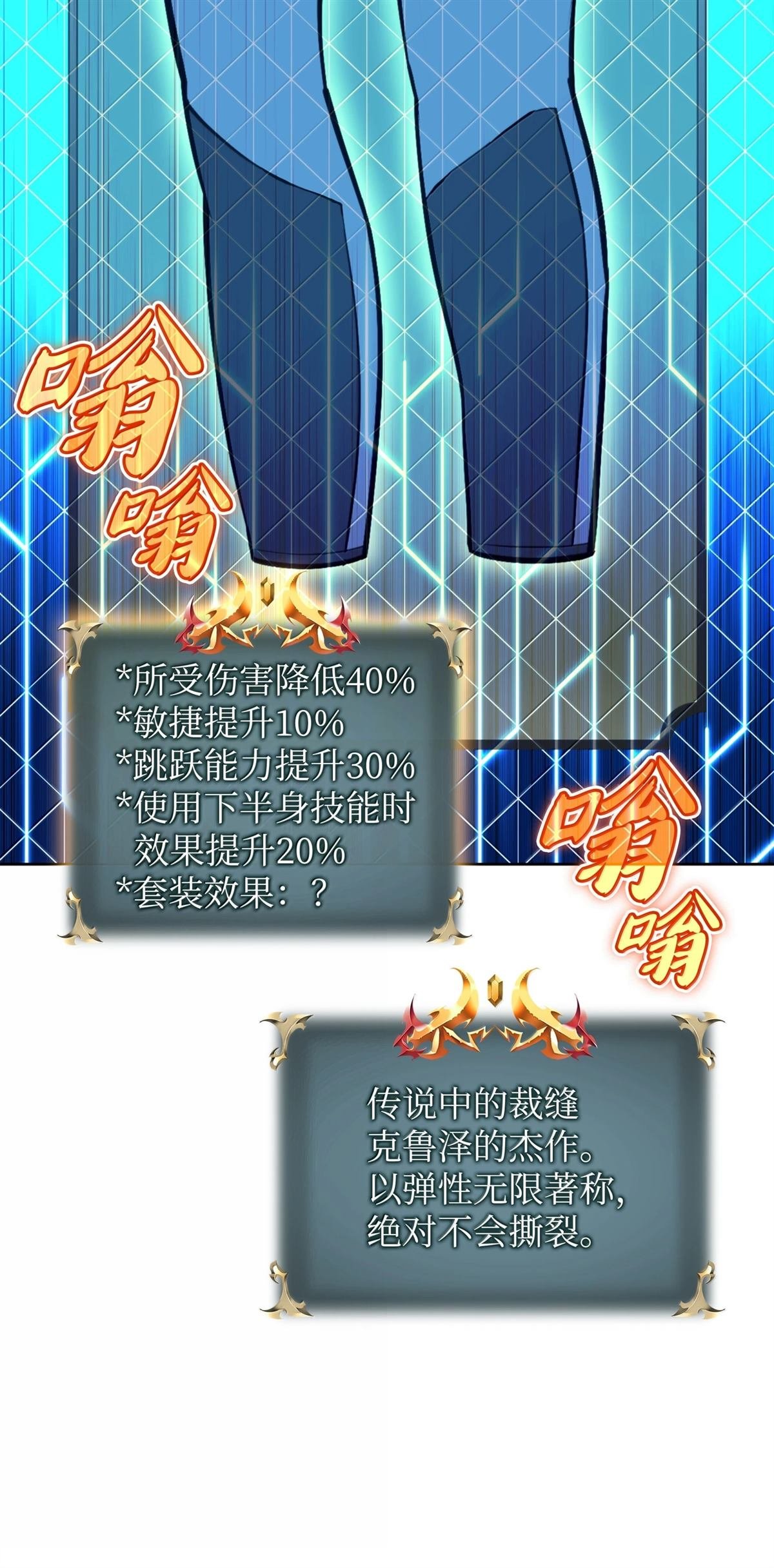 第237话