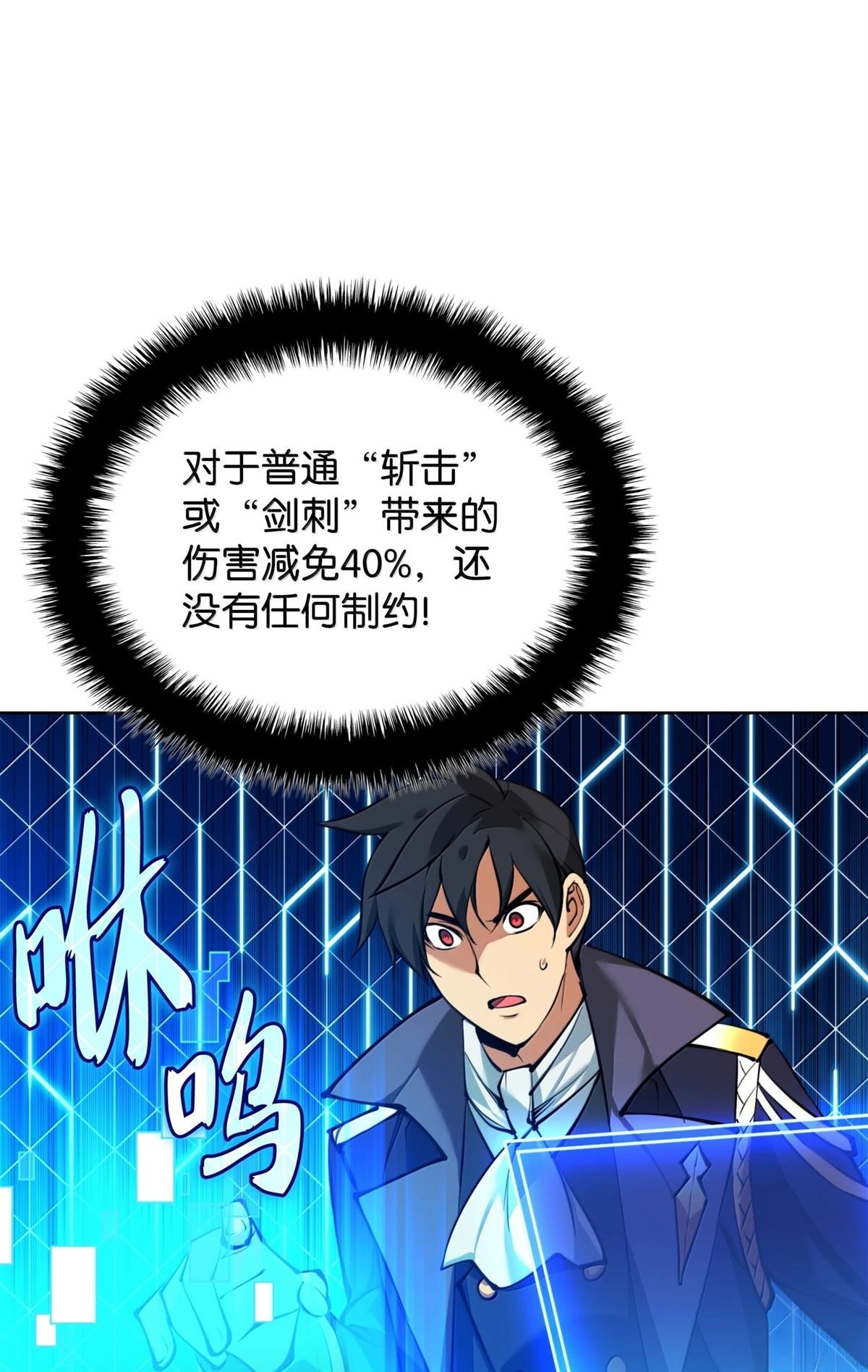 第237话