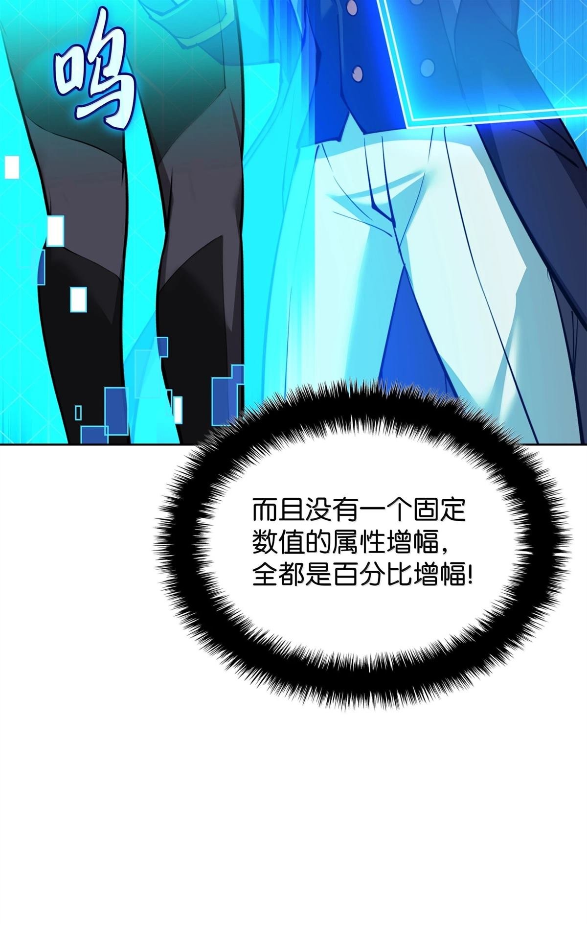 第237话