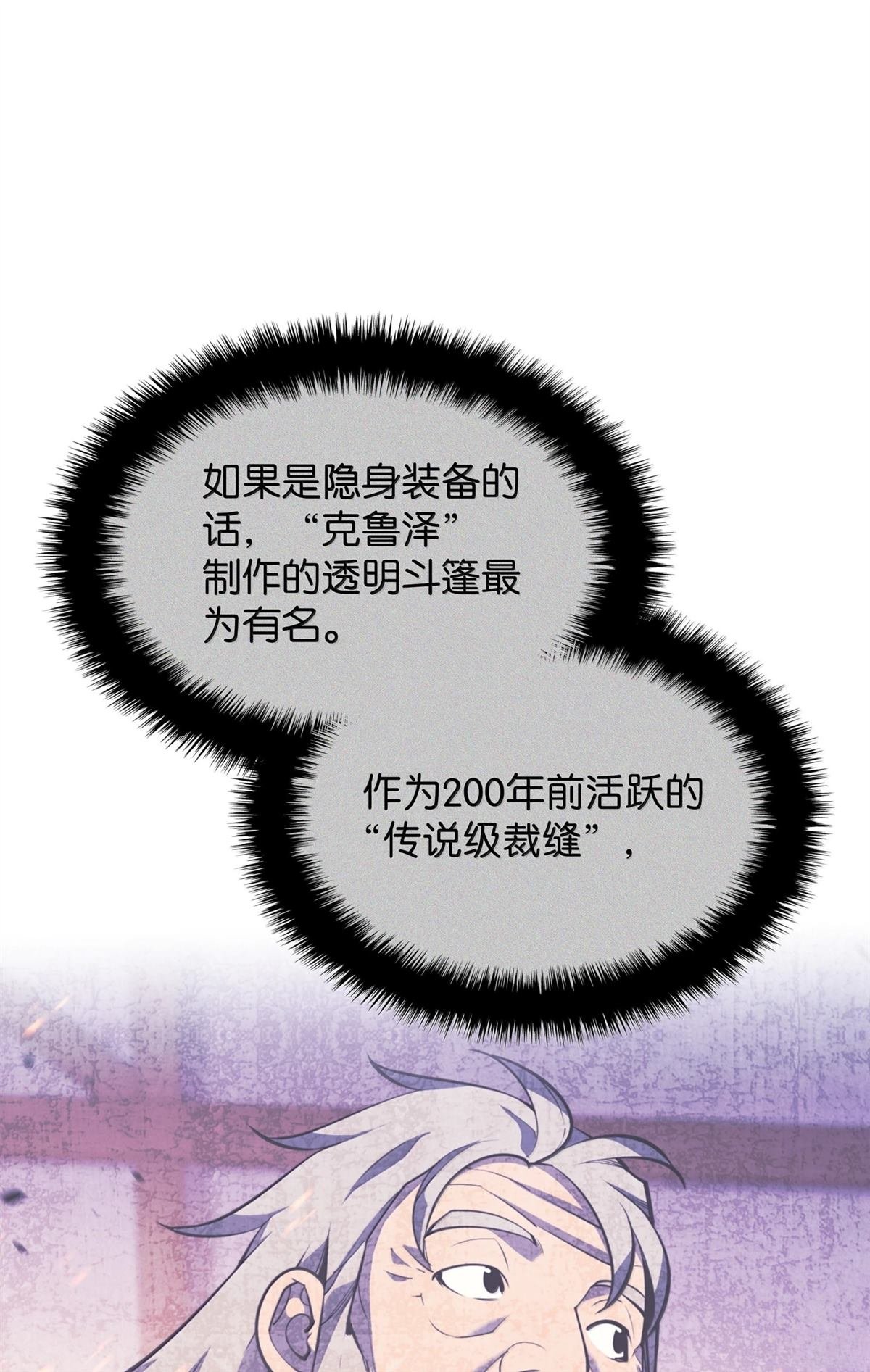 第237话