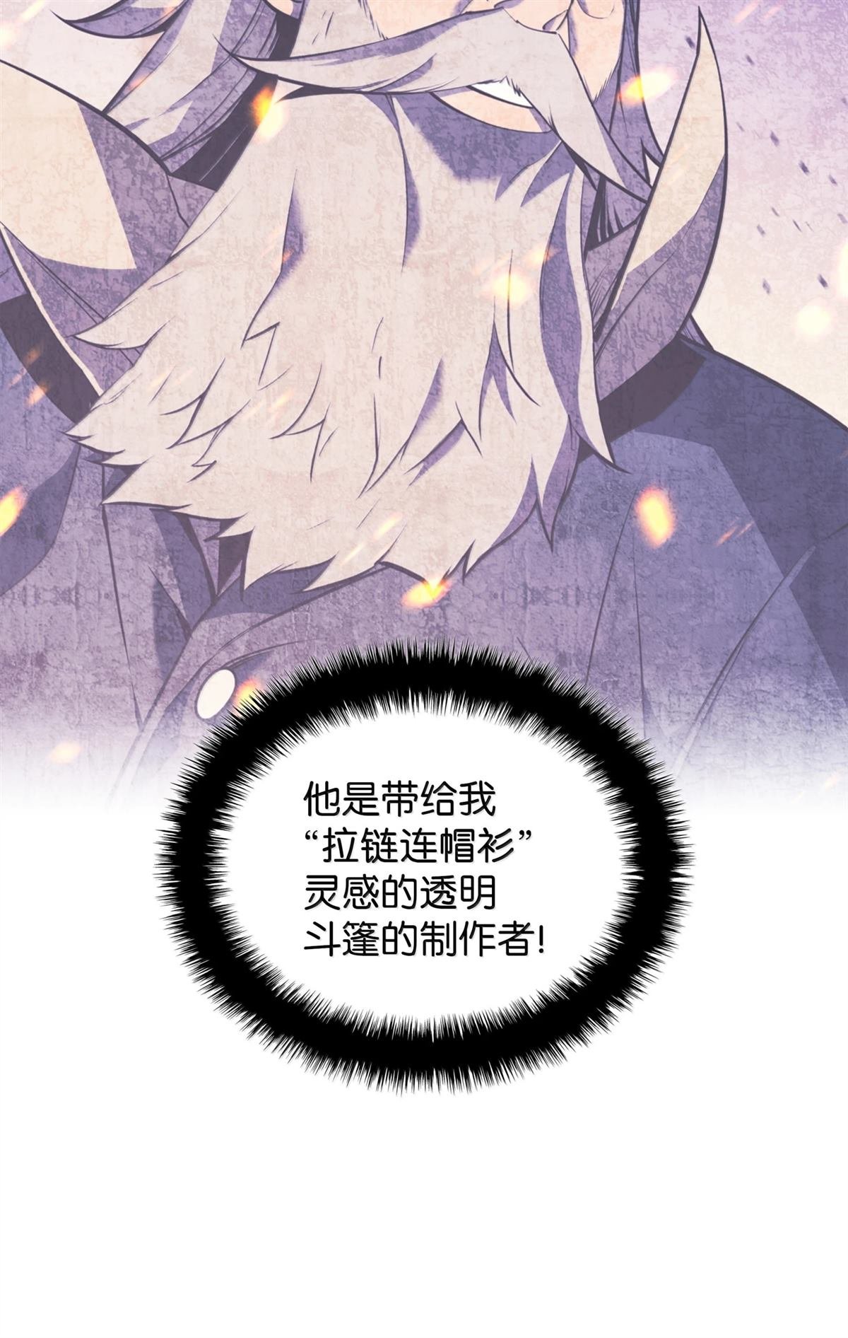 第237话