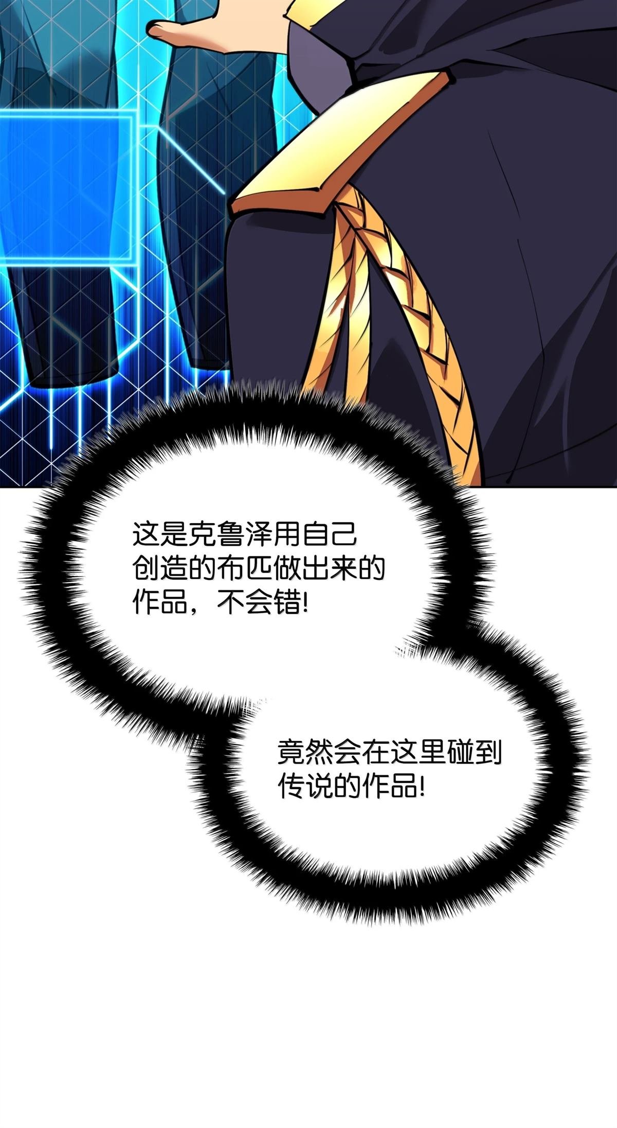 第237话