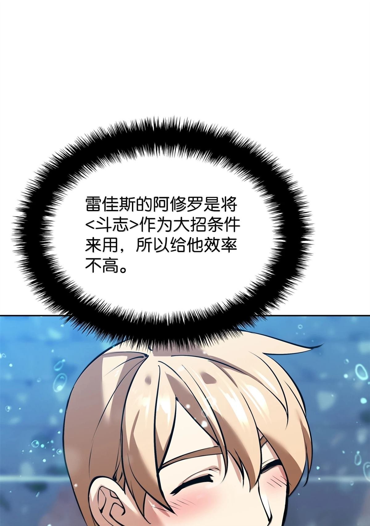 第237话