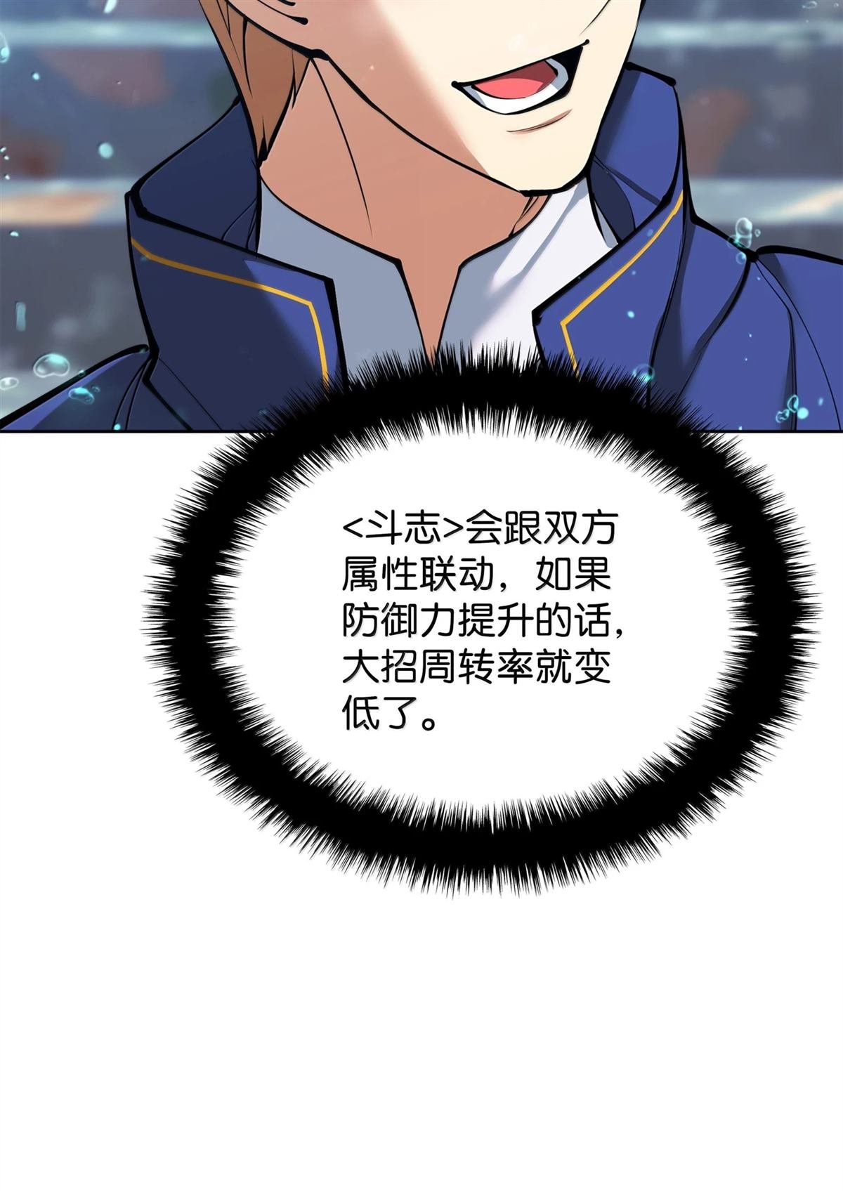 第237话