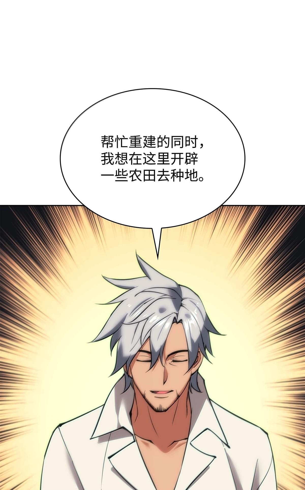 第237话