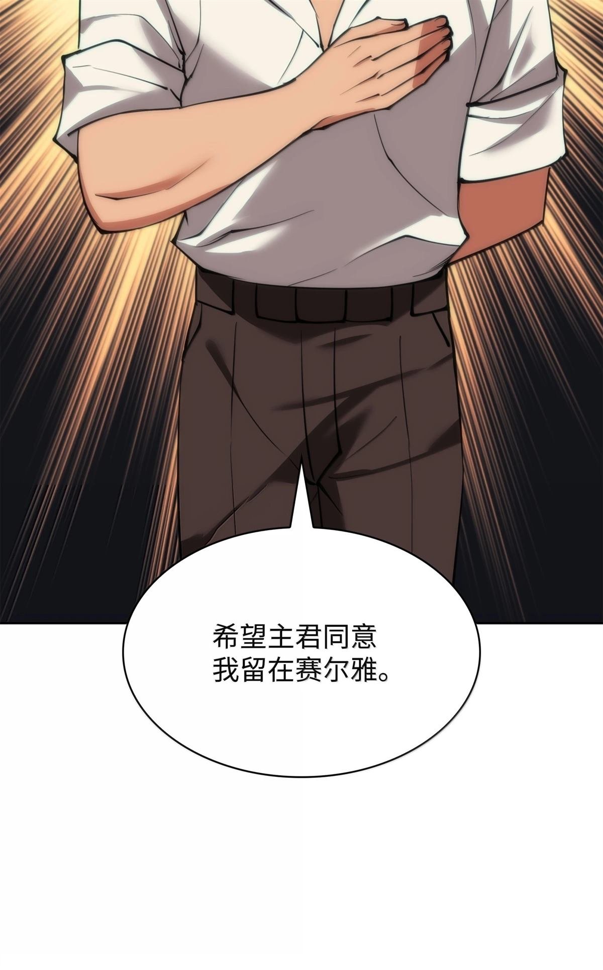 第237话
