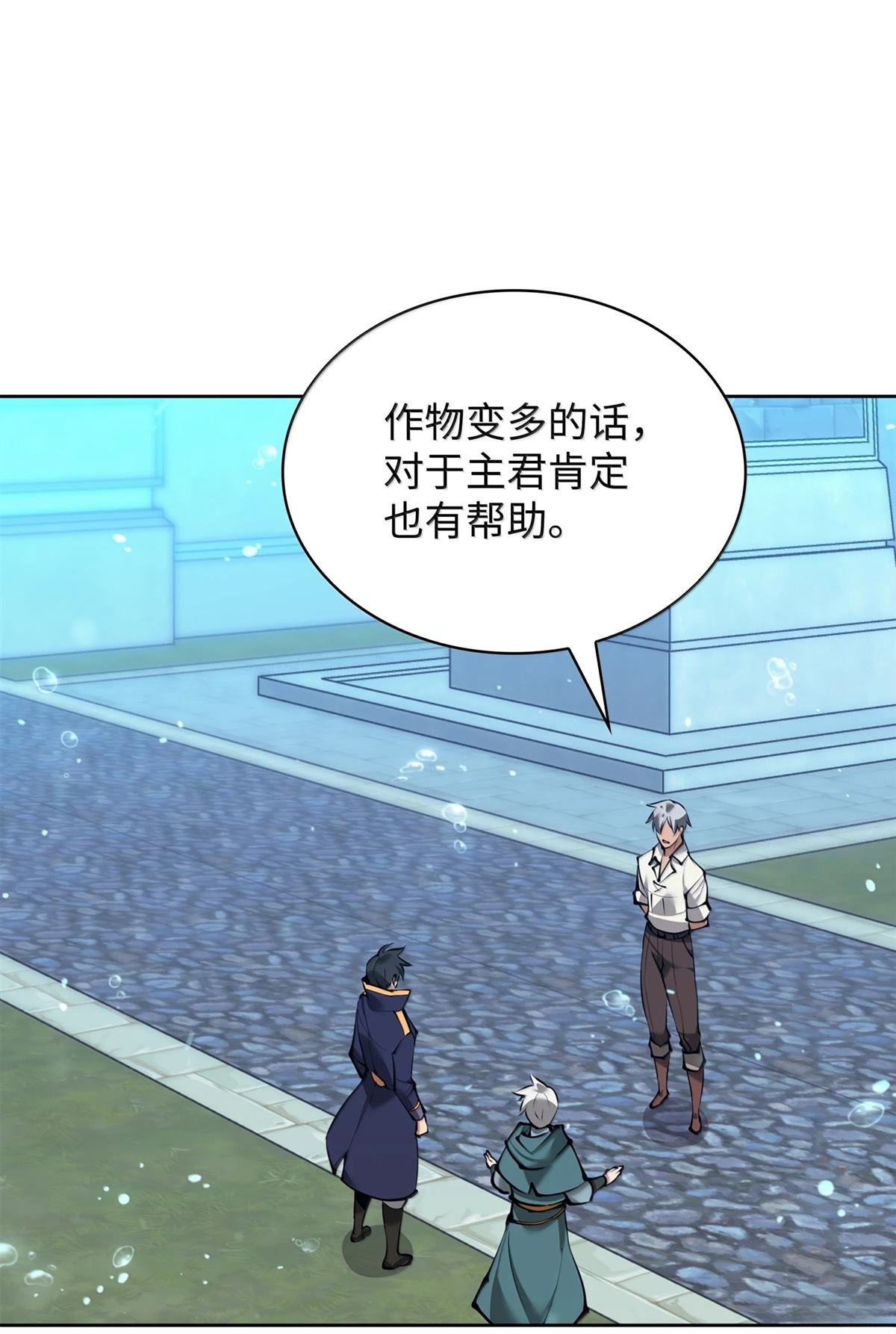 第237话