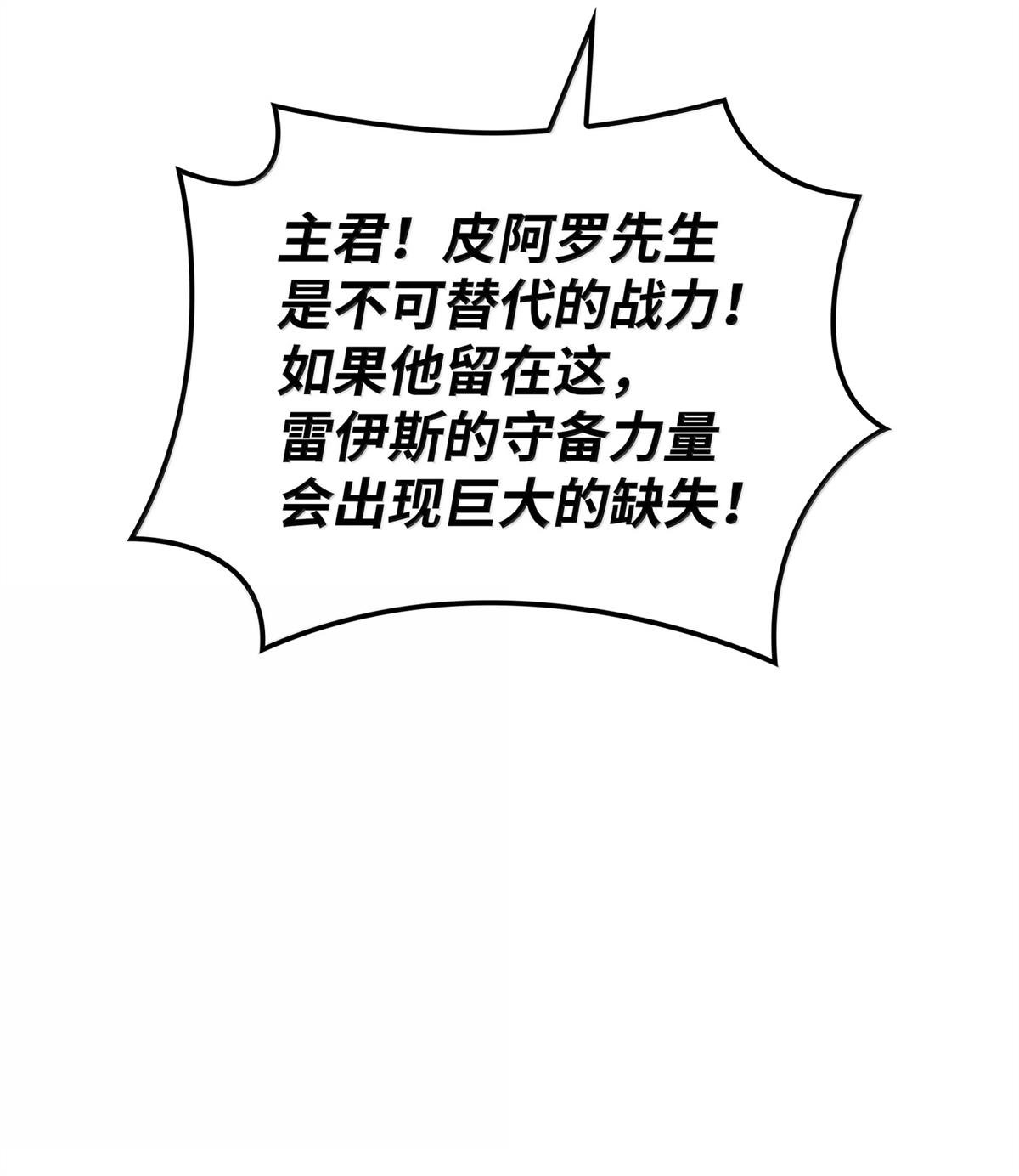 第237话