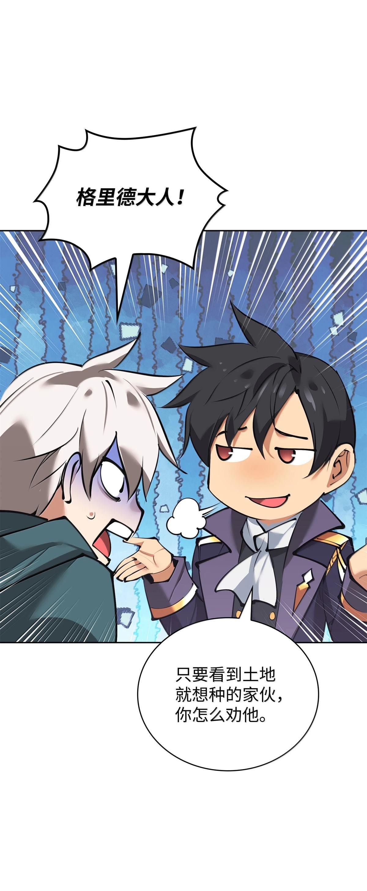 第237话