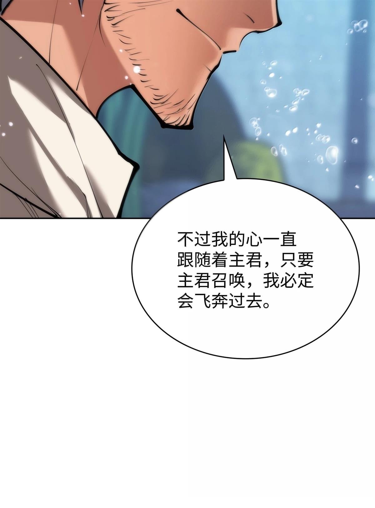 第237话