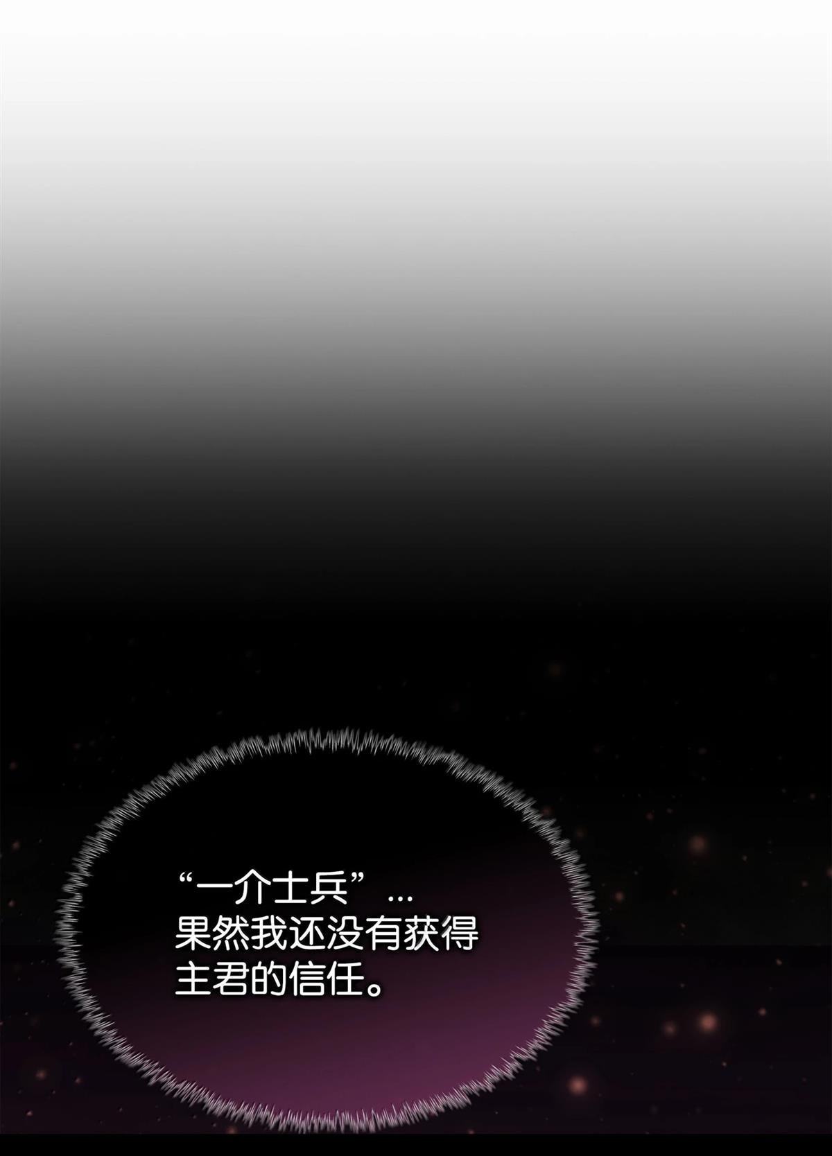 第237话