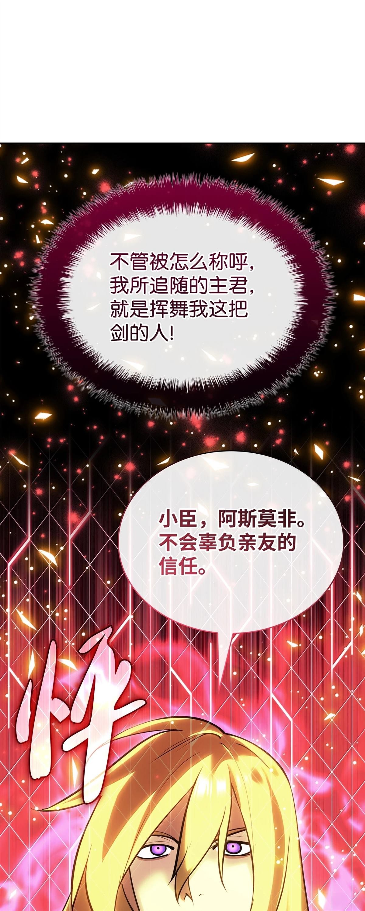 第237话