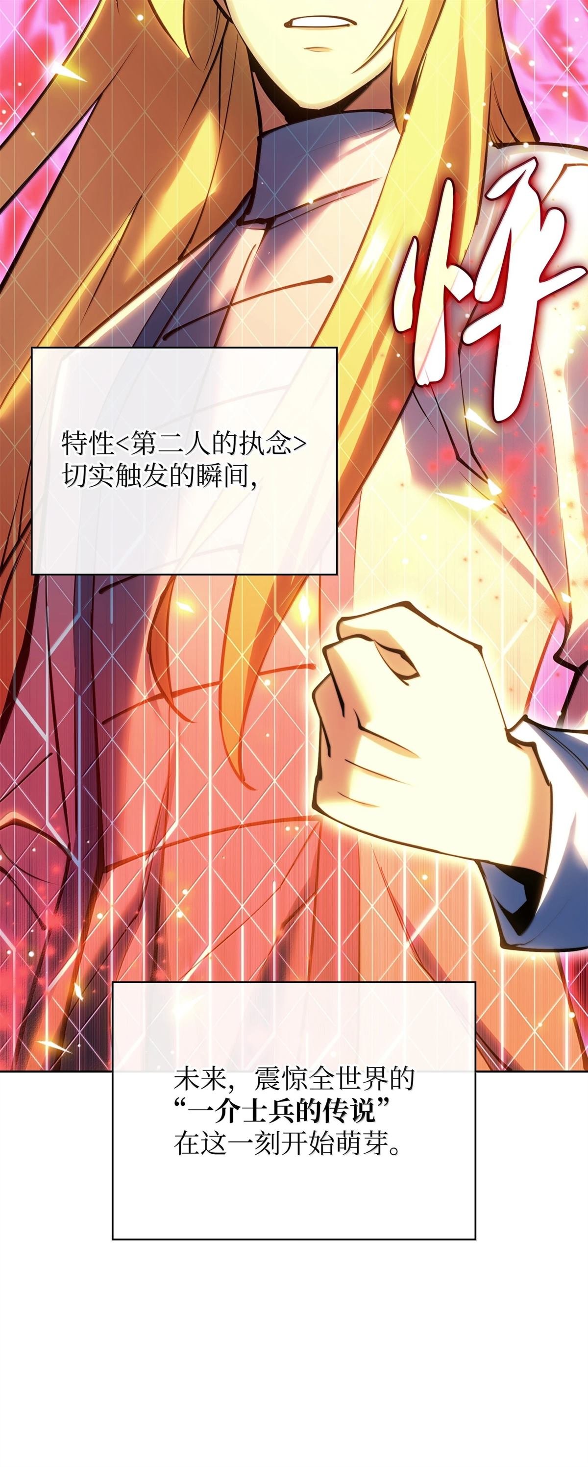 第237话