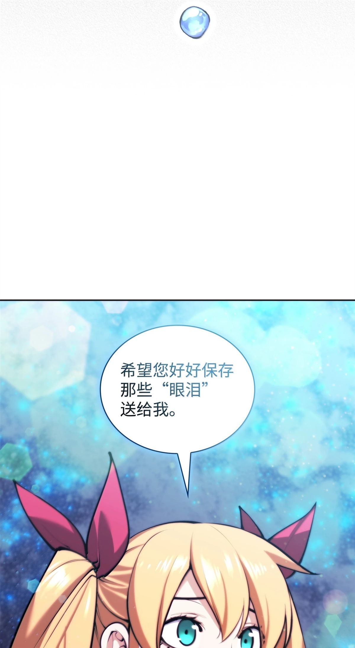 第237话