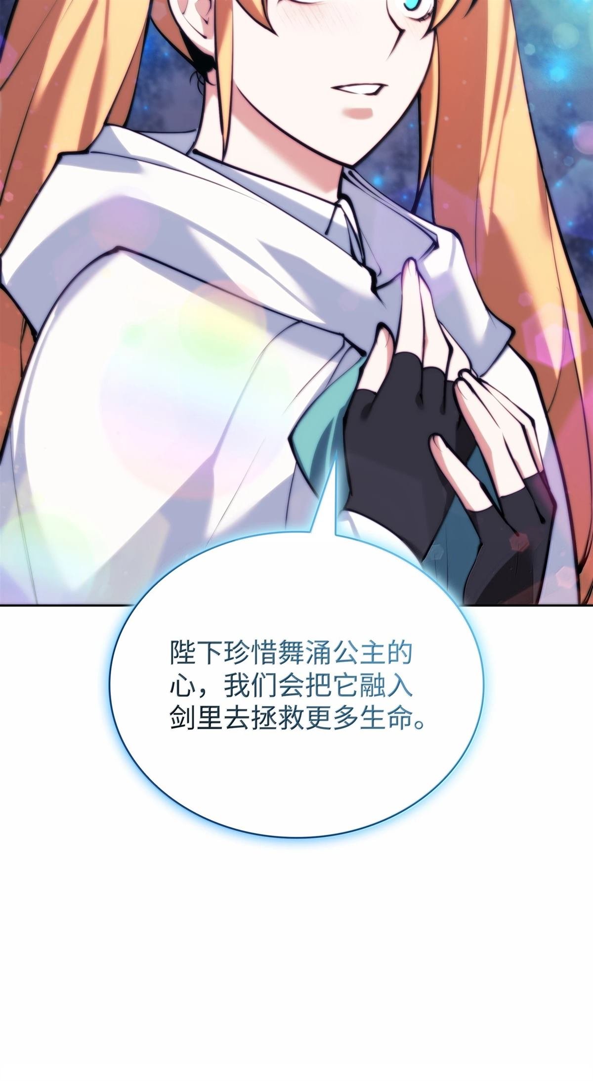 第237话
