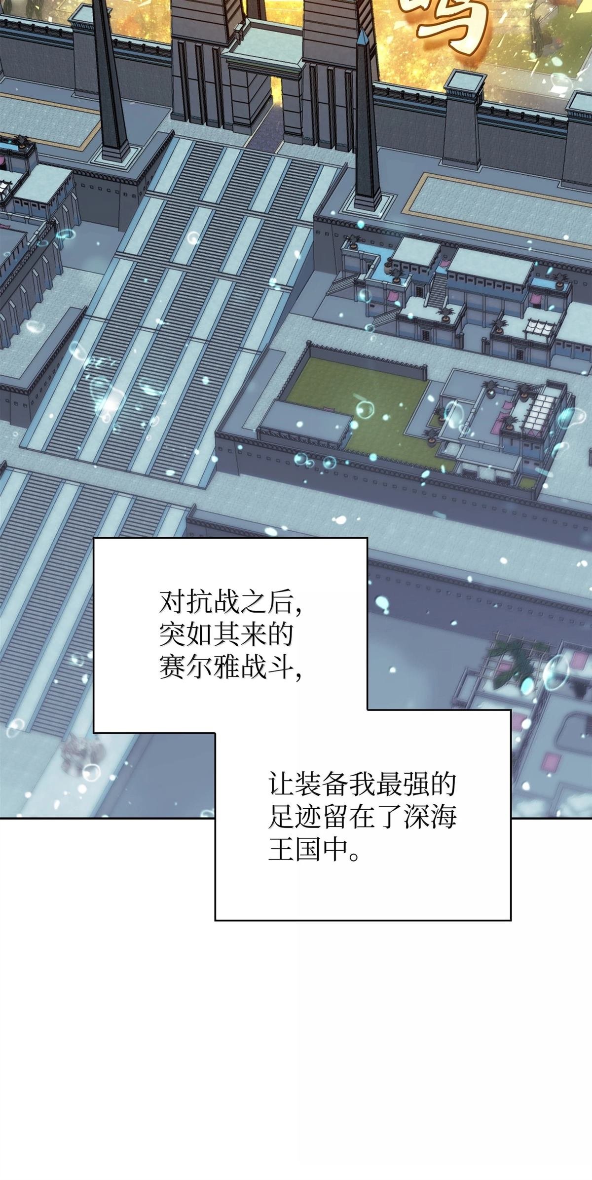 第237话