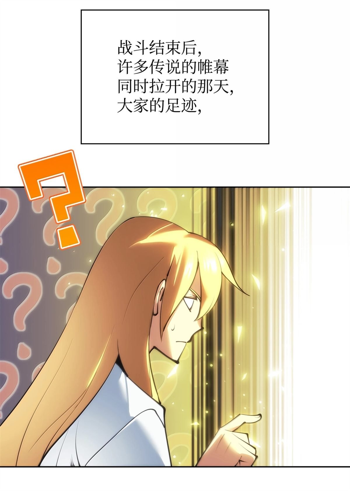 第237话