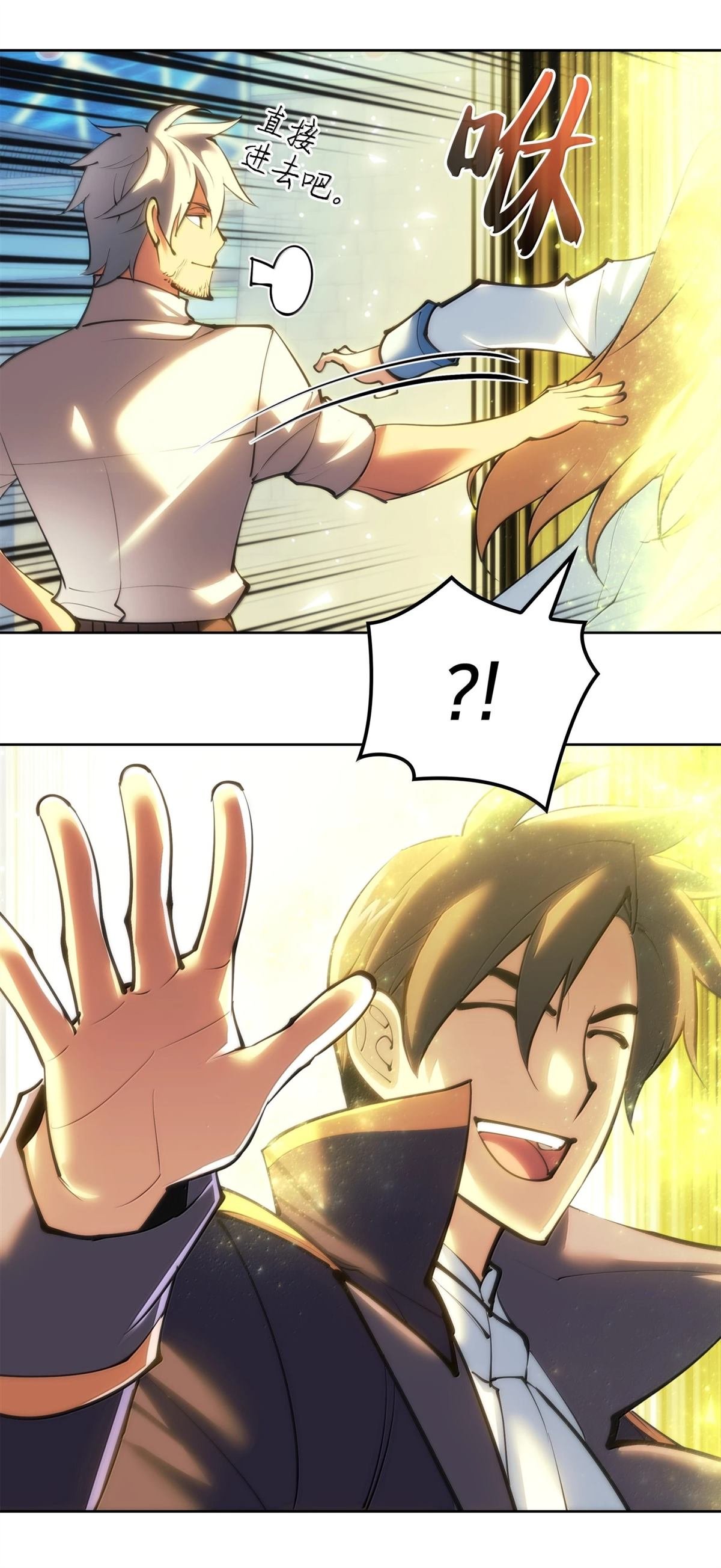 第237话