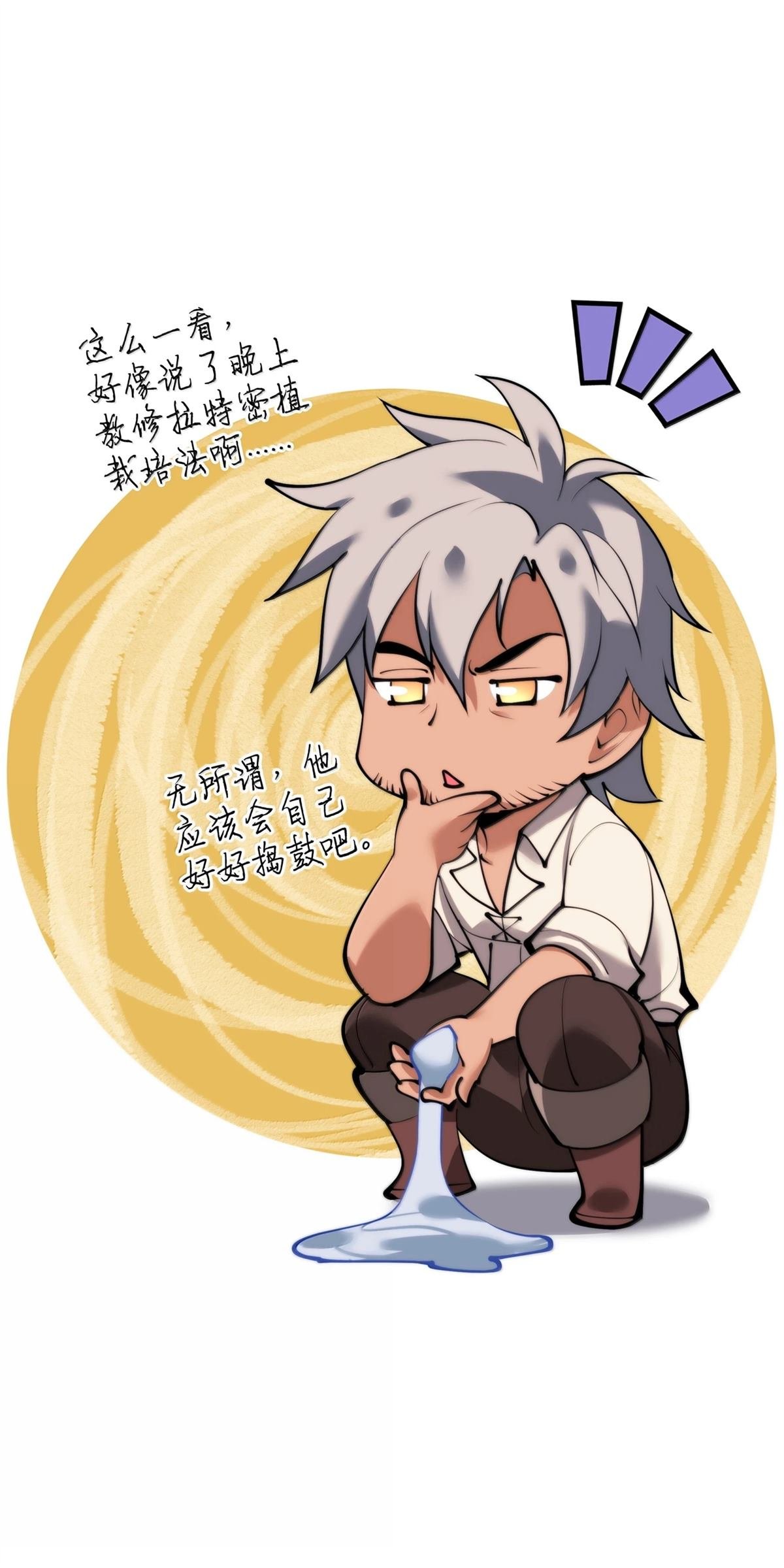 第237话