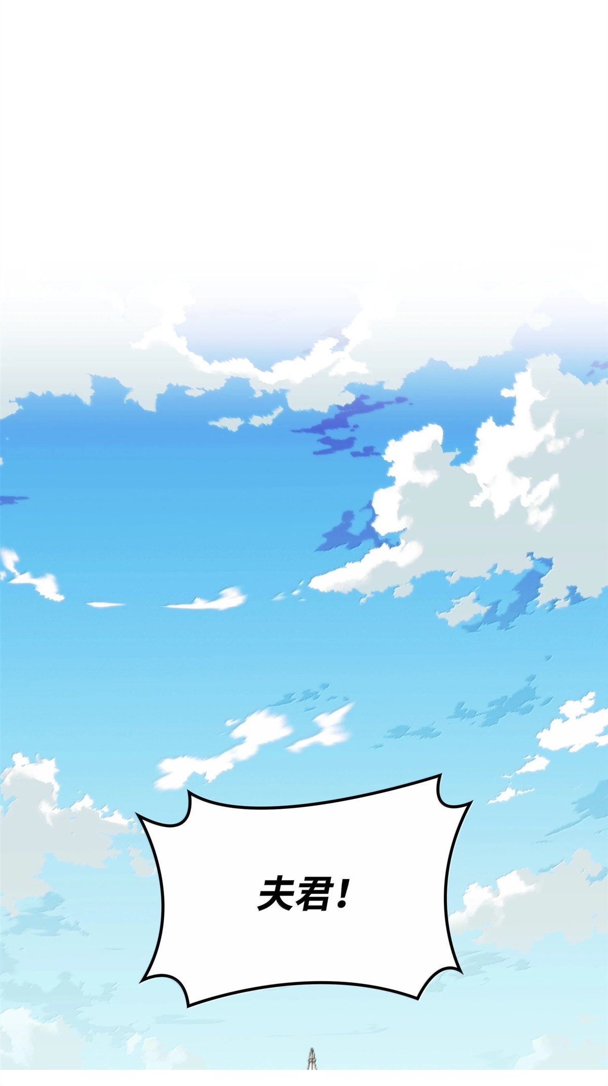 第238话