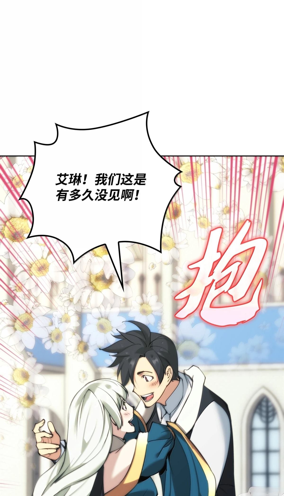 第238话