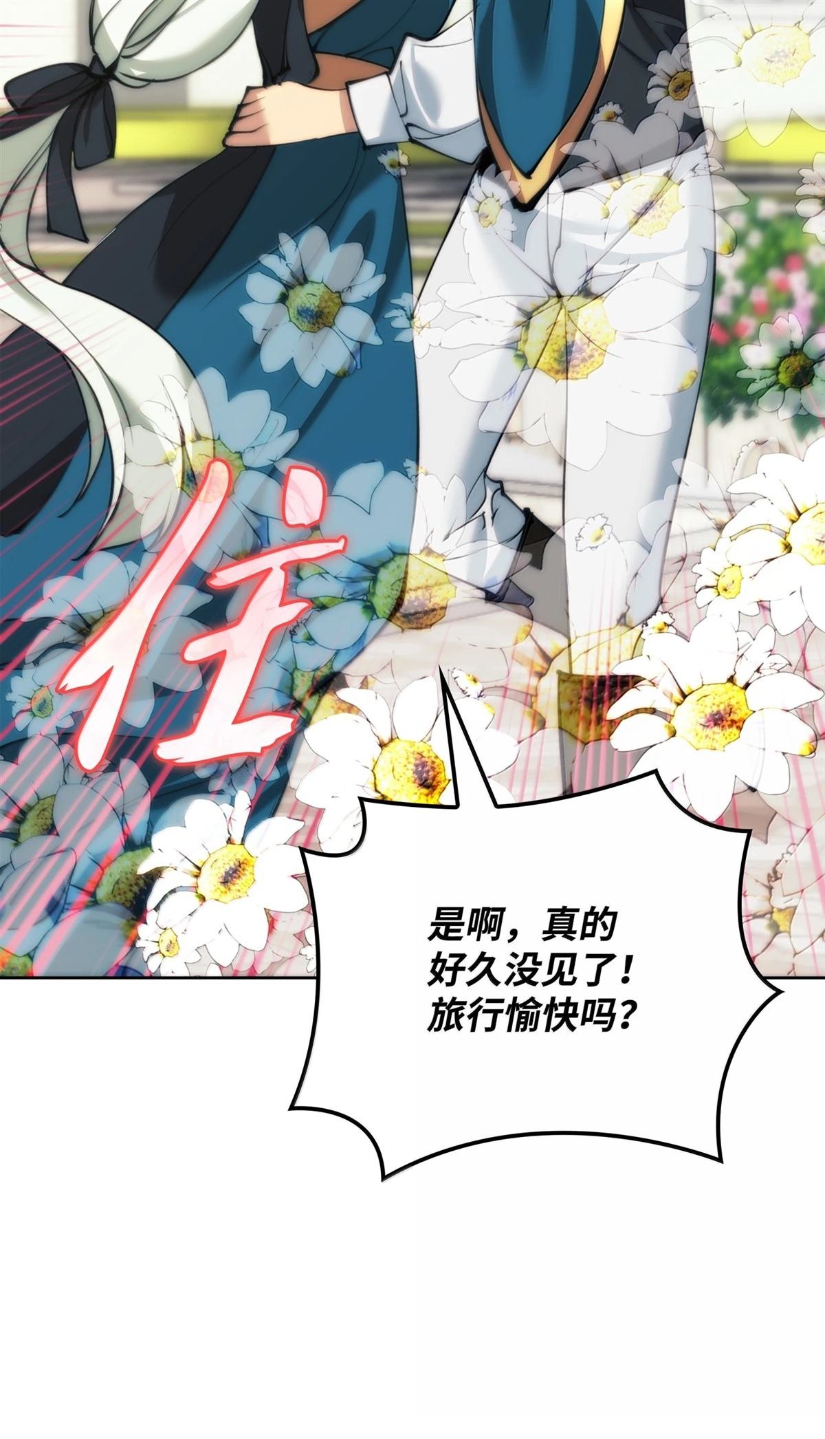 第238话