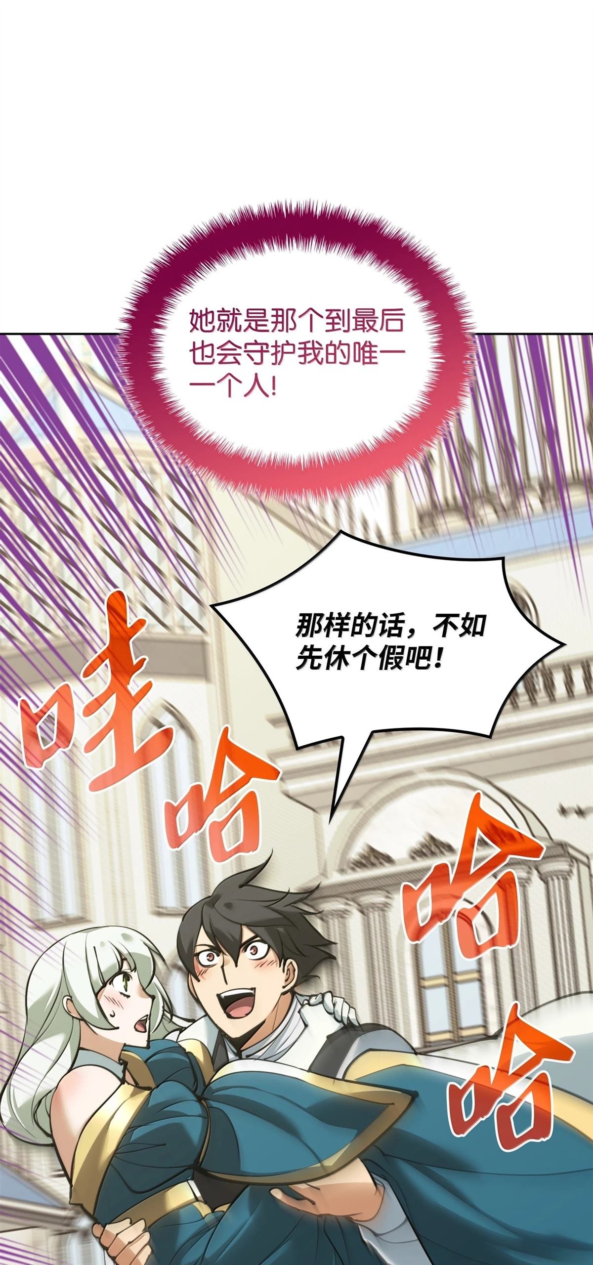 第238话