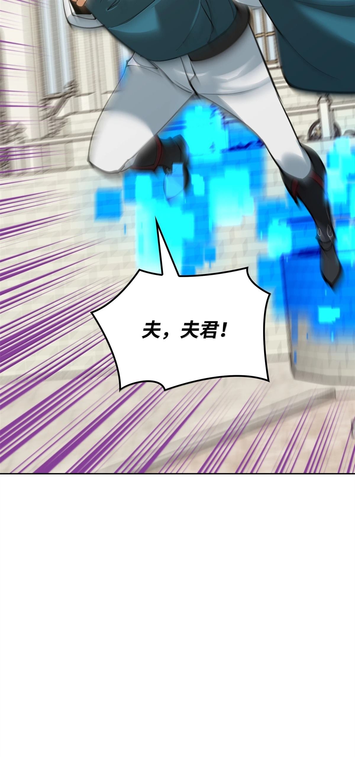 第238话