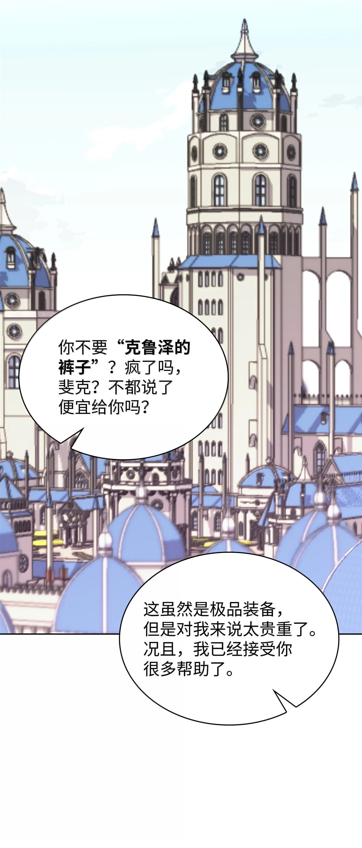 第238话